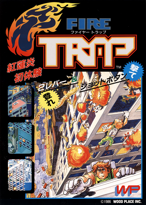 Fire Trap (Japan bootleg) Game Cover